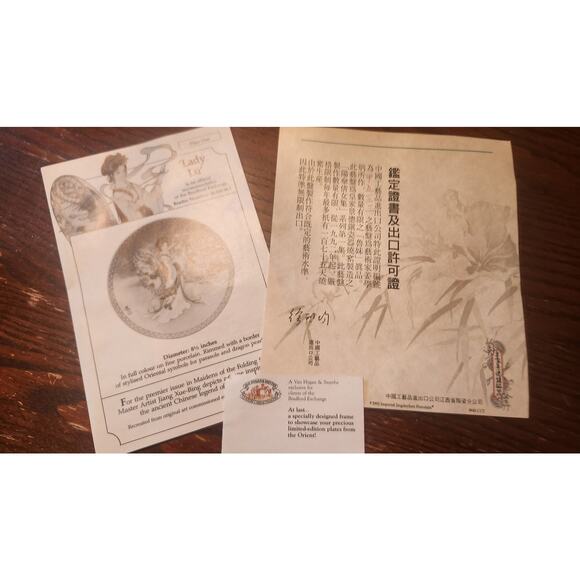 Collectible Porcelain Plate – “Lady Lu” Vintage Porcelain Plate - Picture 3 of 4